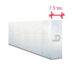 อิฐมวลเบา7.5ซ.ม. ตราเพชร (G2)