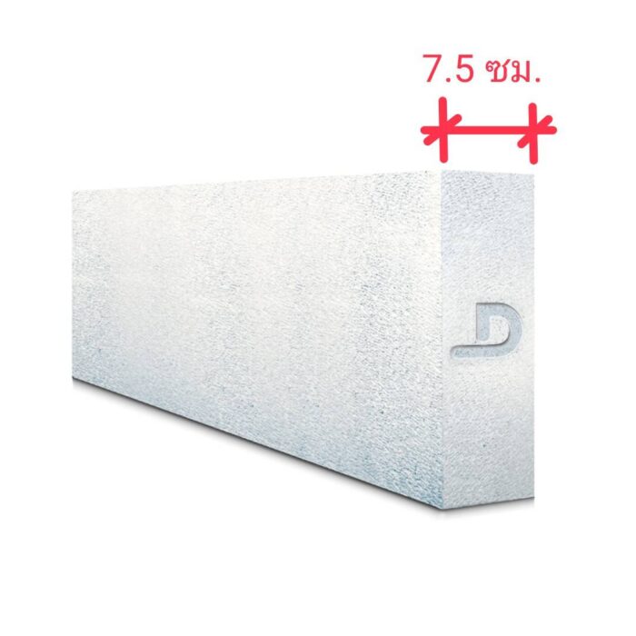 อิฐมวลเบา7.5ซ.ม. ตราเพชร (G2)