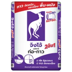 ปูนจิงโจ้ม่วง ก่อและกาว 2อิน1 (40 กก.)