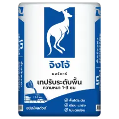 ปูนจิงโจ้น้ำเงิน มอร์ตาร์ เทปรับระดับพื้น ชนิดไหลตัวดี (40 กก.)