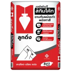 ปูนลูกดิ่ง ซุปเปอร์ สกิมโค้ท (สีขาว)